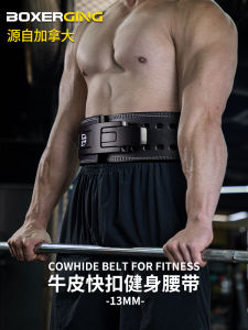 Professional Weightlifting Belt Quick Release Fitness Waist Support Men Women Deep Squat Deadlift Lumbar Support Leather Gear