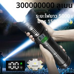 300000000LM ส่วนใหญ่ไฟฉาย LED ที่มีประสิทธิภาพชาร์จไฟฉายยุทธวิธี 5000M ไฟฉาย Ultra Bright ABS แบบพกพา Camping