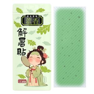 Huoxiang Cooling Patch Portable Fan for Mobile Phones Student Children Summer Heat Dissipation Sticker Cooling down Temperatures