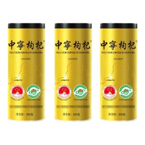 Premium Large Goji Berries 500g