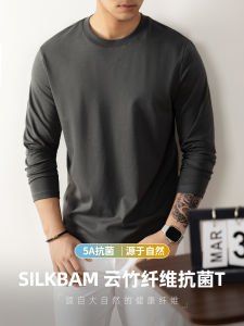 Áo Thun Nam Tay Dài Kháng Khuẩn Bằng Vải Lụa Tre Cloud Bamboo Dệt Kim Dáng Rộng Cổ Tròn Thường Ngày Mùa Xuân Thu