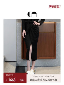 Elegant Autumnal Designer Womens Skirt by COMME MOI with Slit And Draping Ideal for Commuting OL Style mid Waist Midi Skirt