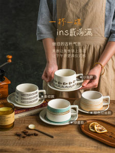 Cốc Cà Phê Tráng Men Sành Cổ Điển Cao Cấp Sheli Thiết Kế Tách Cốc Sáng Tạo Bằng Gốm Sành Dùng Trong Gia Đình Cốc Đựng Nước Bằng Sứ