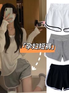 Pregnant Women Summer Thin Cotton Shorts Casual Home Wear Safety Pants Wide Leg Exercise Hot Pants Comfortable Stretchy Maternity Trousers