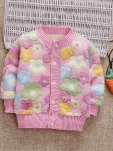 เสื้อสเวตเตอร์ขนนุ่มสองด้านสำหรับเด็ก ฤดูใบไม้ร่วง/ฤดูหนาว เสื้อคาร์ดิแกนเปิดสำหรับเด็ก เสื้อคลุมกันหนาว อบอุ่น แขนยาว ปกติ