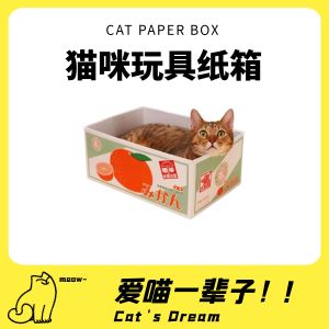 Thickened Japanese Style Cat Scratching Board Paper Box Cat Claw Board Safety House Hideout Cat Nest Cat Supplies for Kittens