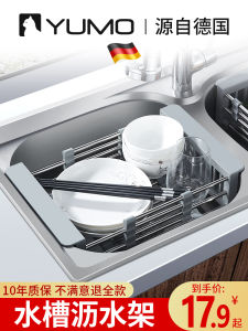 Stainless Steel Kitchen Sink Drain Basket Vegetable Washing Basin Dishwashing Sink Filter Water Blue Filter Basket