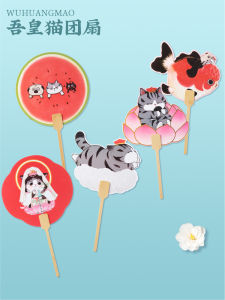 Mặt Dây Chuyền Phong Cách Trung Hoa Mới Hoạt Hình Mèo Dưa Chuột Túi Đựng Đồ Dùng Văn Hóa Sáng Tạo Quạt Lông Vũ Mùa Xuân Hè Quạt Lông Vũ