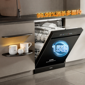 Midea | Sanitizing Drying Antibacterial Integrated Dishwasher 15 Sets
