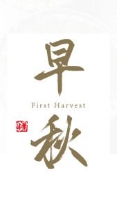 Chinese Tea Tork Shou Heong 25 x 7.5 (25 packs x 7.5g)