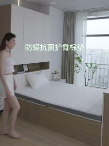 Mattress Foldable Super Single Mattress Environmental Protection GOOD sg Coconut Palm Hard Pad 1.8M Double Tatami Mat Household Childrens Latex Foldable Mattre Pack