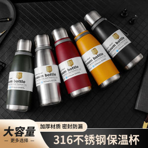 Large Capacity Stainless Steel 316 Insulated Sports Water Bottle Tea Water Separation All Steel Coca-Cola Bottle Men Women Tea Cup