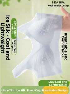 YUNASHA | Invisible Cooling Quick-Dry Bra Gather Support Lift Underwear