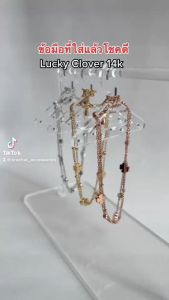 14k Gold Clover Bracelet with Alloy Lock (เครื่องมือชุบ ซีดี้ 14k สแตนเลส ดอนแอลกอฮอล์ไม่ลอก)