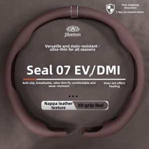 JIBEIDUN | Anti-Slip Ultra-Thin 8D Steering Wheel Cover