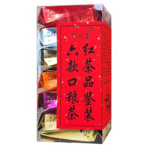 WANRENMING | Tea Tasting Kit 2 Infusions Per Type