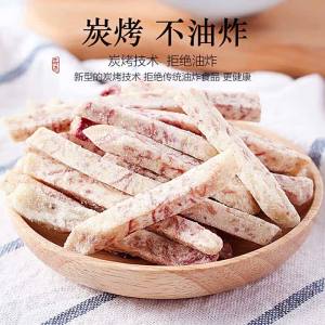 Crispy Non-Fried Dried Taro Strips 500g
