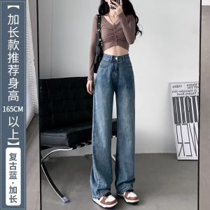 กางเกงยีนส์ทรงตรงเอวสูงสำหรับผู้หญิง ทรงหลวม ทรงเข้ารูป กางเกงขายาวทรงขากว้าง ทรงสลิมฟิต สไตล์ฤดูใบไม้ผลิและฤดูใบไม้ร่วง