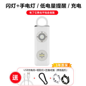 Portable Womens Self-Defense Alarm Portable Anti-Lion Tool Personal Protection Emergency Alarm Compact Travel Safety Device