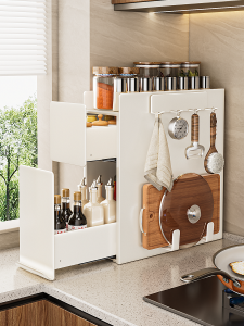 LSUFU | Narrow Multi-functional Pull-out Storage Rack