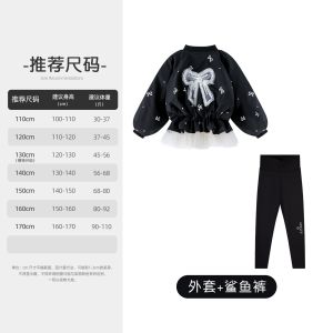 Princess Spring Fashion Outerwear Casual Girls Butterfly Top Sweet Cardigan Style Childrens Clothing Polyester Fabric