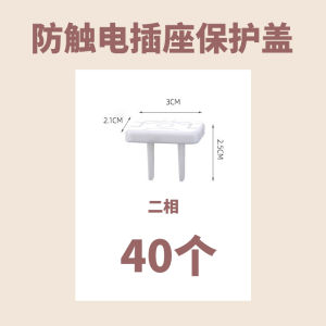 Bộ Kẹp Ổ Cắm Chống Trẻ Em Bảo Vệ Chống Điện Chống Điện Chống Trẻ Em Đồ Dùng an Toàn Cho Trẻ Em Bảo Vệ Ổ Cắm