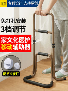 Bedside Elderly Safety Rising Assist Grab Bar