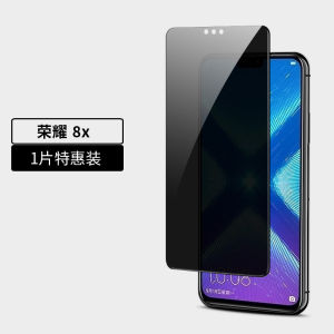ฟิล์มกันรอยเหมาะสำหรับ Honor 9x ฟิล์มกันคนแอบมองสำหรับ Huawei 9XPRO ฟิล์มกันคนแอบมองแบบเต็มจอสำหรับโทรศัพท์มือถือ8X กันคนแอบมองสำหรับ X10ฟิล์มกันคนแอบมองสำหรับ Honor 9กันรอยนิ้วมือกันตกกันสอดแนมสำหรับ X9 Pro 8กระจก xpor ป้องกัน