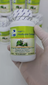 พลูคาว คาวตอง Cordata ตรา บลูเบิร์ด ขนาด 600 มิลลิกรัม 60 แคปซูล