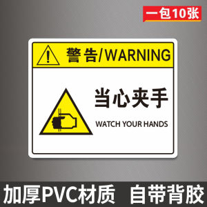 Non-Professional Personnel Do Not Open Signboard Beware of Clip Damage Signboard Safety of Mechanical Equipment Logo Sticker