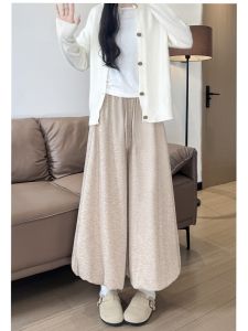Gray Glutinous Rice Flower Bud Skirt Pants Womens Casual Loose Straight Leg Wide Leg Pants High Waist Long Pants Polyester Fiber