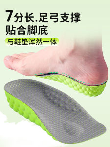 แผ่นเสริมส้นเท้าแบบซ่อนได้สำหรับรองเท้าผู้หญิงและผู้ชาย แผ่นรองกันกระแทกพื้นนุ่มสบาย ป้องกันอาการปวดหลังการเดินทางยาวนาน