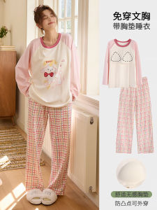 Cute Cartoon Pure Cotton Long Sleeve Sleepwear Set Womens Plaid Home Clothes Comfortable Anti-Vacuum Design Suitable for Autumn