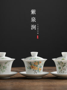 ZiQuanJian Ceramic Gongfu Tea Set White Porcelain Single Bowl Three Elements Cover Cup Handmade Craft Underglaze Color