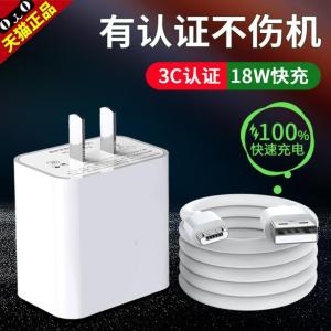 Original 18W Fast Charging Data Cable for Study Machine Step High S5 H8s H9 H10 S1 S2 S3 K5 S1Pro S3Pro Charger Learning Machine Accessories