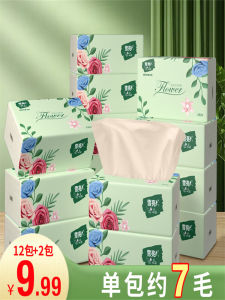 Xueliang ขนาดใหญ่หนาใช้ในบ้านกระดาษผ้าขนหนูและกล่องกระดาษทิชชู่แพ็คมูลค่าสําหรับข้อมูลจําเพาะที่เป็นกลางในครัวเรือน