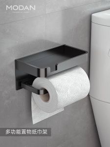 Giá đỡ cuộn giấy vệ sinh treo tường / Nhôm kim loại chất lượng cao Không khoan để dễ dàng lắp đặt