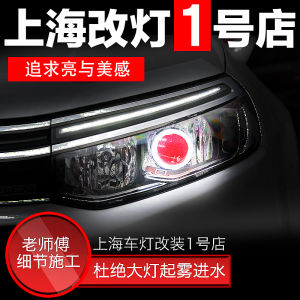 Super Bright Dual Light LED Headlights for Citroen C5 Angel Eye Laser Headlights Conversion Kit Far Light Cannon
