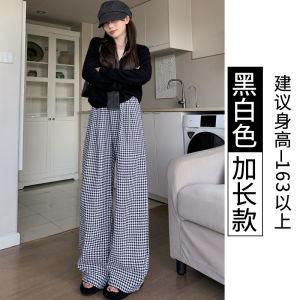Khaki Plaid Wide Leg Pants Womens Autumn Winter New High Waist Drapey Loose Lazy Seng Pants Commute Style Korean Version