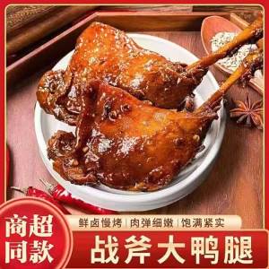 Ready-to-eat Spicy and Five-spice Chicken Leg Snacks Bulk