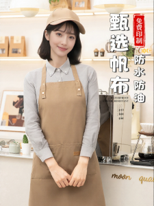 Waterproof Apron with Custom Logo