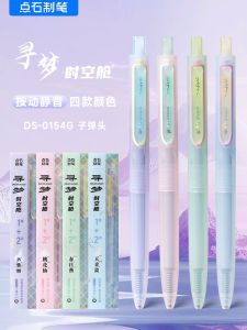 Dream Seeking Time Capsule Neutral Pen Large Capacity Quick Dry Black Brush Question Writing Signature Pen for Students