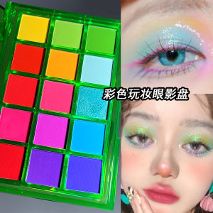 Ucanbe Eye Shadow Palette Juicy Champagne High Saturation Easy to Color Concert Sweet Girl Makeup Dopaamine Color Collision