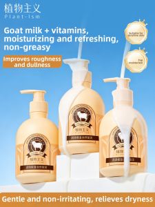 PLANTISM | Moisturizing Hydrating Pregnancy Safe Body Lotion