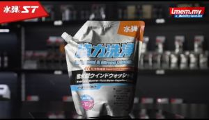 ST Silicone Windshield Washer Fluid