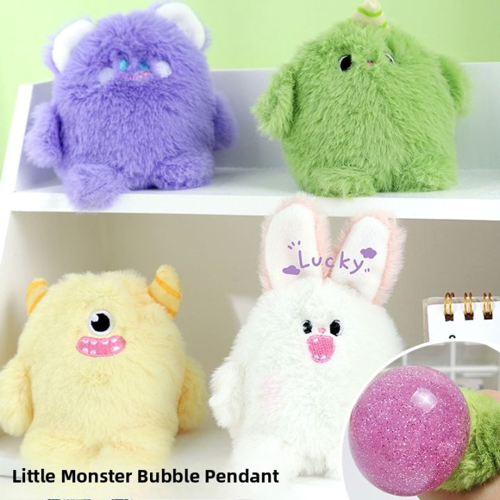 Stuffed Key Case Adorable Plush Keychain Toy Key Holder Bubble Blowing Monster Trendy ...