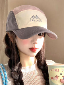 BAOYINFEI | Embroidered Breathable Flattering Baseball Cap