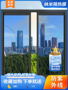 Sun Protection Heat Insulation Film Privacy Glass Sticker One Way Vision Window Balcony Shade Single Side Perspective Home Decor