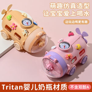 Tritan Childrens Cups Summer Straw Cup Submarine Girl and Boy Kindergarten School Special High Temperature Resistance Water Kettle