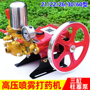 High Pressure Three-Cylinder Piston Sprayer Agricultural Pest Control Machine Garden Cleaning Disinfection Sprayer